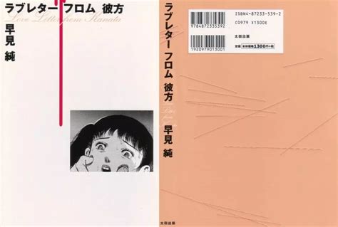 guro 1985冊